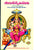 Soundaryalahari(Moolayantra,Beejakshari sahitham)