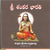 Sri Sankara Bharati - Telugu Devotional & Spiritual Books -TeluguBooks.in (Navodaya Book House)