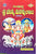 Sampoorna Sri Bhavishya Mahapuranam