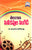 Telangana Cinikavula Singidi