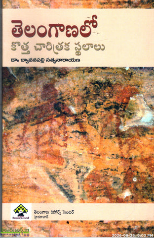Telanganalo Kottha Chaaritraka Sthalalu