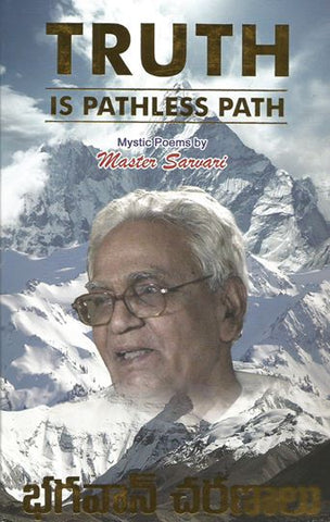 Truth is Pathless Path,Bhagavan Charanalu