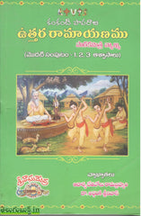Utthara Ramayanamu-Set of 3 Vols