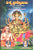 Vishwa Brahmanulu-samskruthi-Anukaranamu