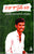 Viva Comred Ravi-Mnjeera Adugujaadala Anveshana