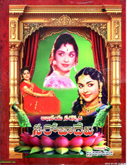 Abhinaya Saraswathi Sarojadevi