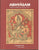 Abhyasam (english)
