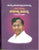 Acharya Anumandla Bhumaiah Samagra Sahityam Sahitya Vimarsha(Dasha Grandham Samputi)