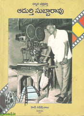 Adurthi Subbarao-Darshaka Chakravarthi - Telugu Cinema Books -TeluguBooks.in (Navodaya Book House)