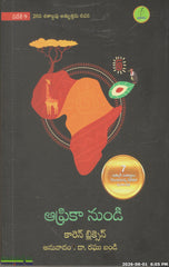 Africa Nundi