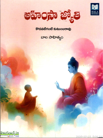 Ahimsa Jyothi