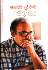 Ajay Prasad Kathalu
