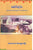 Amareshwaram-Amaravathi Amareshwaralaya Shasanalu
