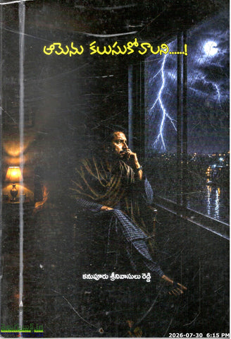 Amenu Kalusukovalani
