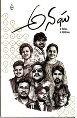 Anagha-9 Kathalu,9 Kathakulu