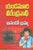 Anandobhrama