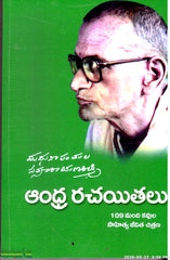Andhra Rachayithalu-109 Mandi Kavula Sahitya Jeevitha Chitrana