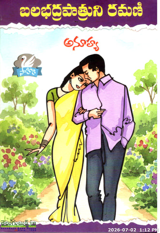 Anuhya-Balabhadrapatruni Ramani