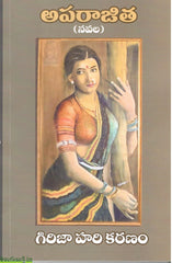 Aparajitha-Navala