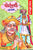 Appaji-Charitraka Navala