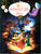 Arabian Nights Kathalu-1(Color Print)