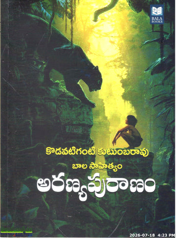 Aranyapuranam