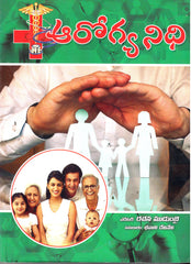 Arogya Nidhi