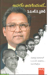 Asalem Jarindante