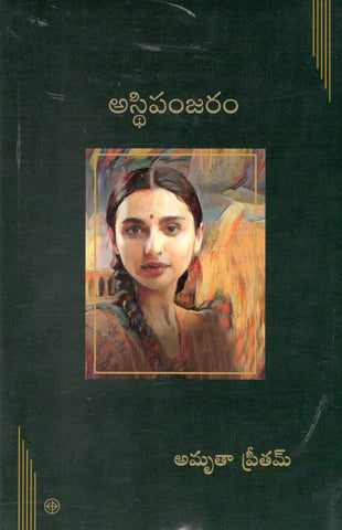 Asthipanjaram