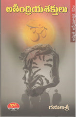 Atheendriya Shaktulu-Adbhuta Anveshanathmaka Navala