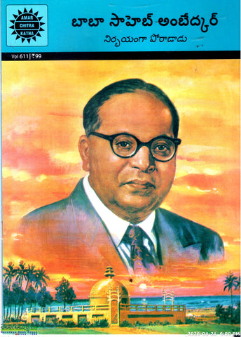 Baba Saheb Ambedkar-Nibhayanga Poradadu