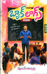 Backlogs