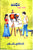 Bandham Pillala Navala