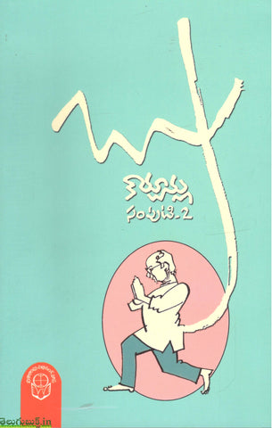 Bapu Cartoons -2