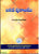Basava Puranam - Telugu Devotional -TeluguBooks.in (Navodaya Book House)
