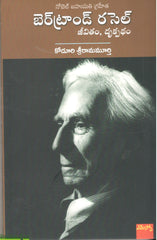 Bertrand Russel-Jeevitham Drukpatham