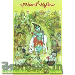 Bhagavathamlo Chinna Kathalu