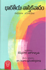 Bharateeya Naastikavaadam