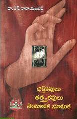 Bhakthi Kavulu Tatva Kavulu Samajika Bhumika