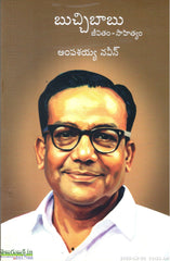 Bucchibabu Jeevitam Sahityam