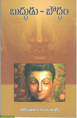 Buddhudu Bouddham