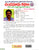 Chandamama Kathalu-12