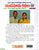 Chandamama Kathalu-14