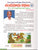 Chandamama kathalu-4