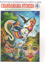 Chandamama Kathalu-4(English)