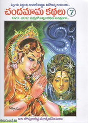 Chandamama kathalu-7