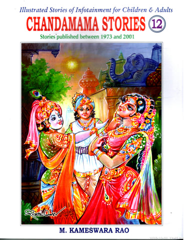 Chandamama Stories-Vol12(English)