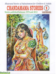 Chandamama Kathalu-1(english)