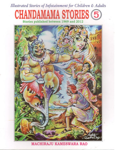 Chandamama Kathalu-5(English)