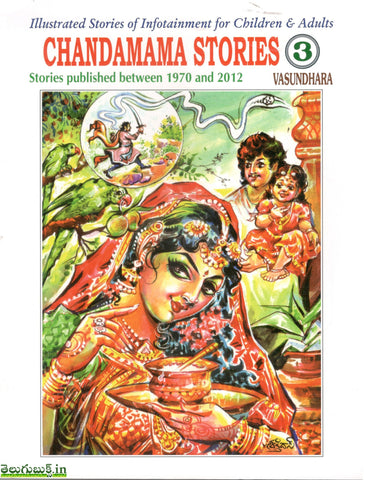 Chandamama Kathalu-3(English)